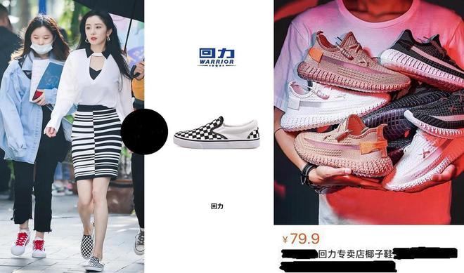 的运动鞋品牌看似高端实则智商税陷阱bsport中国别上当！4大忽悠人(图10)