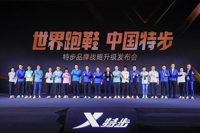 落光脚跑完全程泪洒赛场特步回应引争议必一运动登陆入口崩溃！全马途中鞋底脱(图1)