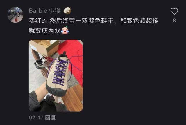 洞鞋还丑的鞋被中产抢疯了bsport体育入口比洞(图3)
