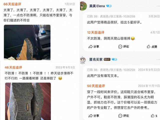 洞鞋还丑的鞋被中产抢疯了bsport体育入口比洞(图6)