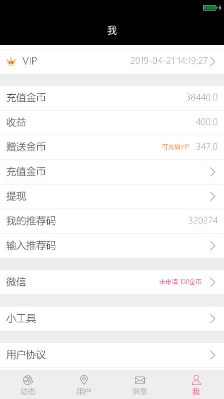 鲜肉软件-小鲜肉APPbsport体育入