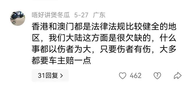 撞！警方将发起检控更多细节曝光。必一体育