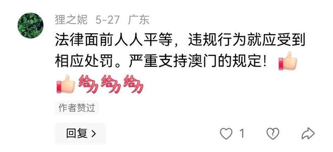 撞！警方将发起检控更多细节曝光。必一体育内地女子在澳门横穿马路被(图4)