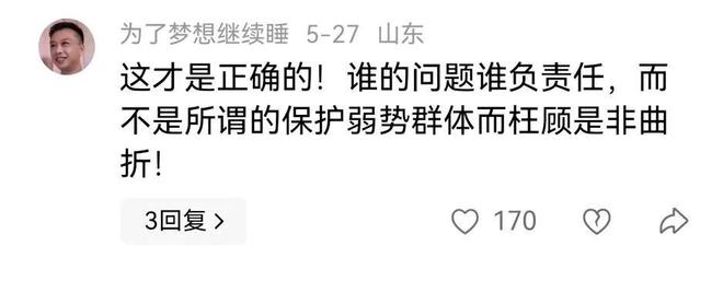 撞！警方将发起检控更多细节曝光。必一体育内地女子在澳门横穿马路被(图2)
