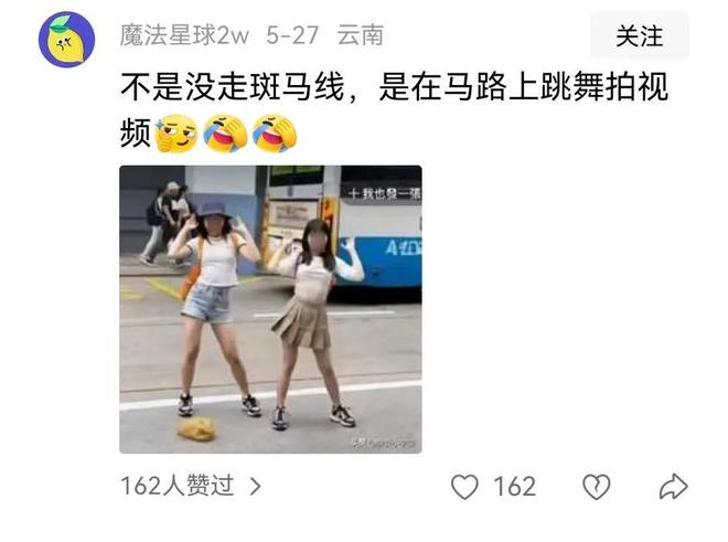 撞！警方将发起检控更多细节曝光。必一体育内地女子在澳门横穿马路被(图6)