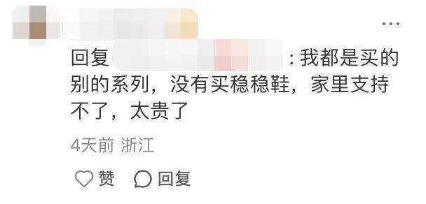 斯中产妈妈的“销金窟”bsports泰兰尼(图2)