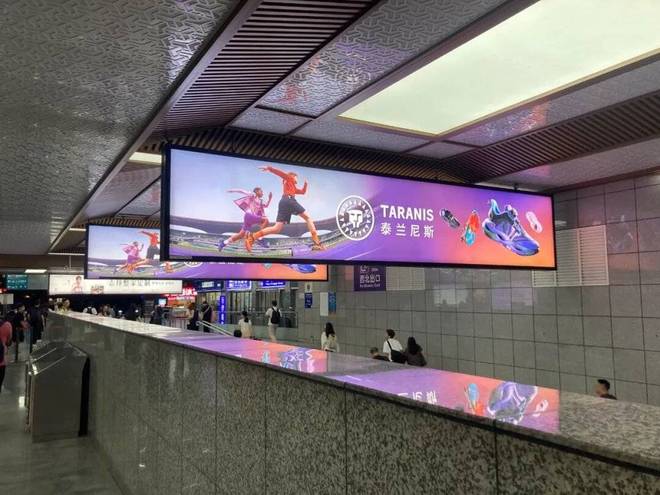 斯中产妈妈的“销金窟”bsports泰兰尼(图1)