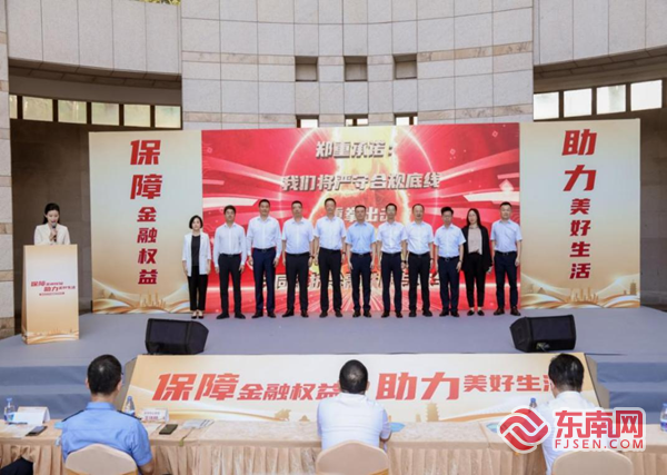 育中国民生银行泉州分行Bsports必一体(图3)