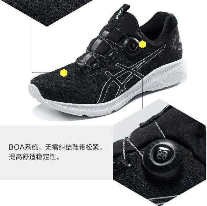 Dynamis路跑鞋男女同款舒适贴合助你每一步都更快更稳！bsport体育入口【轻盈上脚疾速开跑】ASICS亚瑟士(图5)