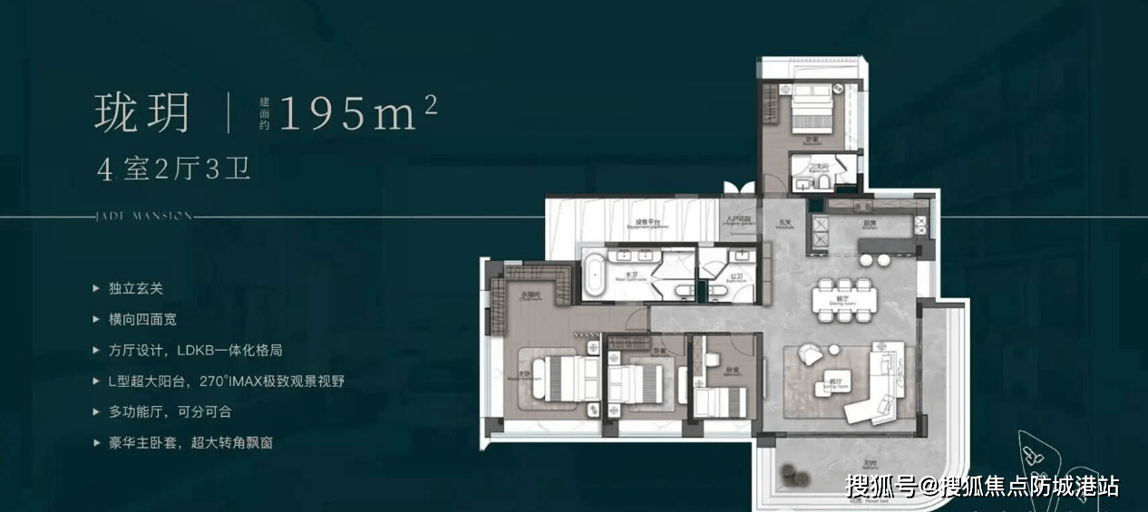 销售中心欢迎您•楼盘详情-最新价格-户型图-容积率@202624售楼处✦Ai热搜bsports必一体育网页版登录广州地铁珑璟台售楼处电话丨广州地铁珑璟台网站-(图9)