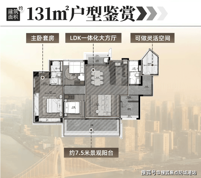 销售中心欢迎您•楼盘详情-最新价格-户型图-容积率@202624售楼处✦Ai热搜bsports必一体育网页版登录广州地铁珑璟台售楼处电话丨广州地铁珑璟台网站-(图10)